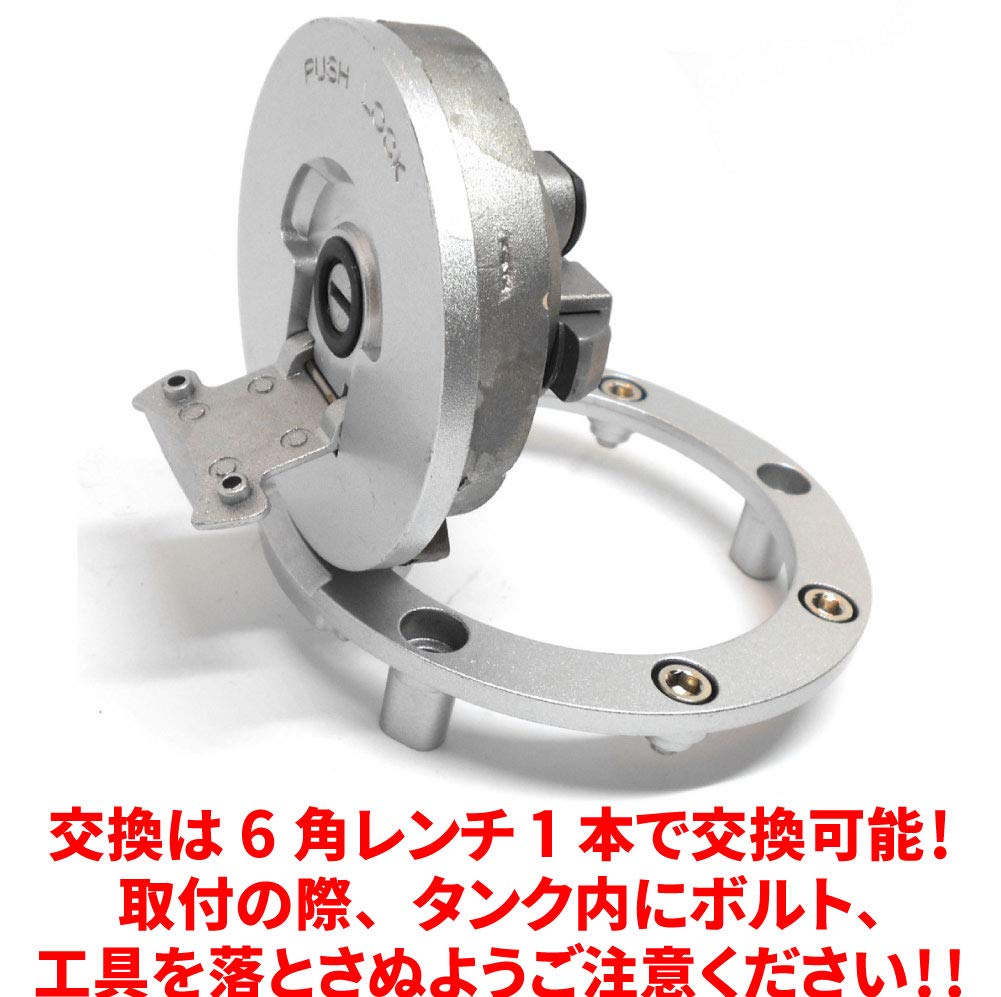 Amazon | MORYTRADE 燃料キャップ タンクキャップ フューエルキャップ